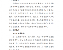 ʳ���ж�Ӧ����Ԯ�������� 13p