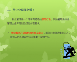 ������Ŀ���շ����Ͱ�ȫ���� 38P