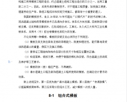 ����ϸ�ģ�岿����� 30P