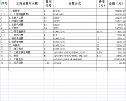 ��ס¥��������Ԥ���� 