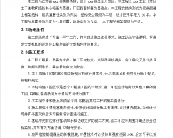 �Ĳ��ܽṹ����¥����������ʵ������ͼֽ��