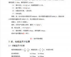 �Ĳ��ܽṹд��¥��������������ʵ������ͼֽ��