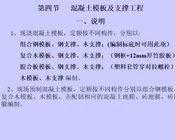 ������ģ�弰֧�Ź��������㷽��������ʵ�� 33P