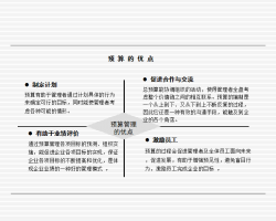 ���ز�Ԥ��������� 93P