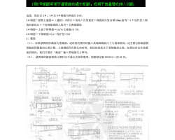 �ֹ�����ֽʽ��ȫ