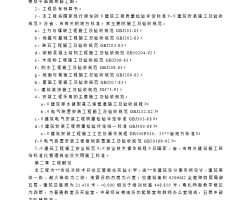 ʵ��ѧУʩ����֯��� 25P