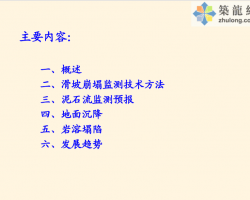 �����ֺ����Ԥ�������� 212P