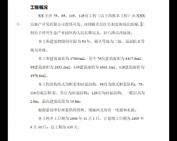 ���סլ¥��ʱ�õ�ר��� 11P