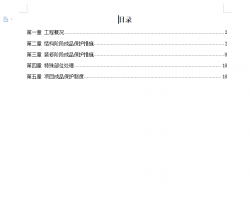 סլС����Ʒ����ʩ������ 9P