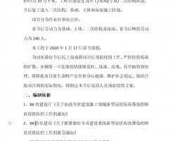 סլС�������¹ڲ�����������Ӧ������ר��� 10p