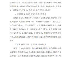 סլС�����ں󸴹��ƻ� 4P