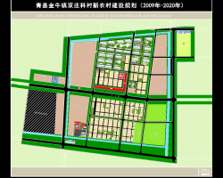 新农村建设规划设计图纸（含效果图）