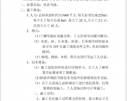 סլ¥��ǽĨ��ʩ������ 3P