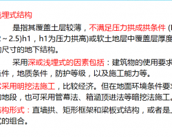 ǳ��ʽ�ṹ�븽��ʽ���½ṹ��ѵ 51P