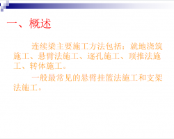 ������ʩ����ȫ����ص� 78P