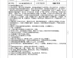 ���°��רҵ��ȫ�������ף�3091ҳ��