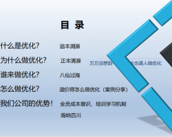 ���ʦ�ɱ��Ż���ѵ���� 182P