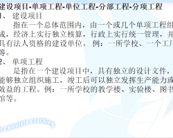 �������б��嵥�Ƽ۱��ƽ̳� 54P