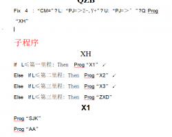 5800用QLC(已验证可用）