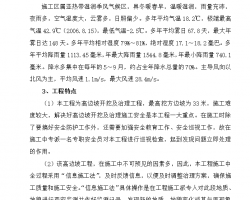 ��·�߱���ר��ʩ������