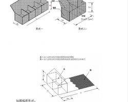 �ӵ���̬���������ǽʩ������