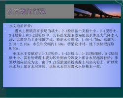 水中深基坑钢板桩围堰施工方案