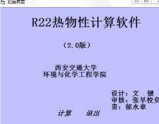 �����R22��������