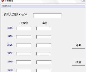 ��ůϵͳˮ����������