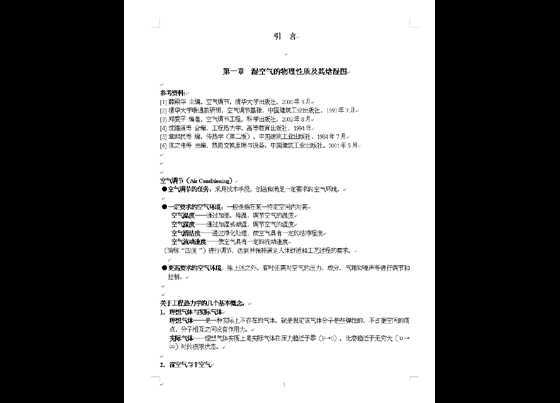 �������ڿμ�