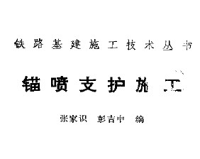 ê��֧��ʩ��