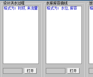 ��������˫�����߷�����