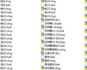 ĳ��ѧ��ѧ¥ȫ�׵��ʿ��챨�棨CADͼ��