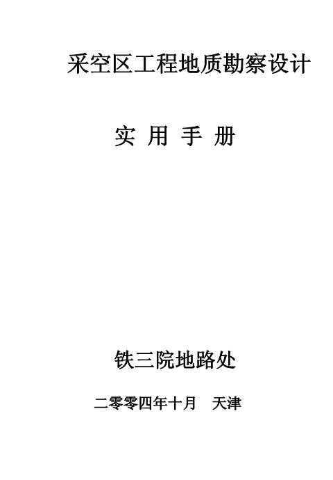 �ɿ������̵��ʿ������ʵ���ֲ�