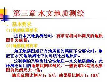 ˮ�ĵ��ʲ��