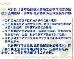��������֤�뿱̽���ص�ȷ���μ�