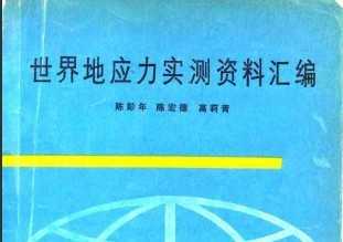 �����Ӧ��ʵ�����ϻ��