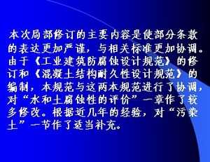 �������̿���淶�ֲ��޶�