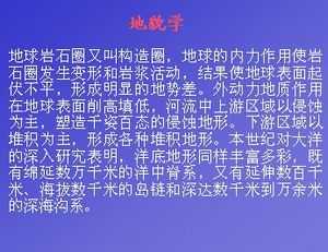 ��ò�����ļ͵���ѧ�μ�