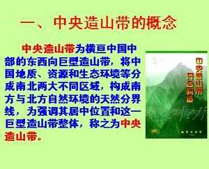 �������ѧ ������ɽ�������ݻ�