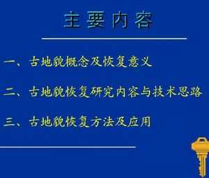 �ŵ�ò�ָ�������Ӧ��