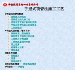 �־�ʽ���ܷ�ʩ������