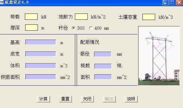 20���ػ�����С����