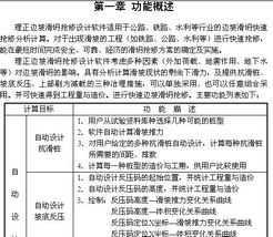 ��������ʹ���ֲ�