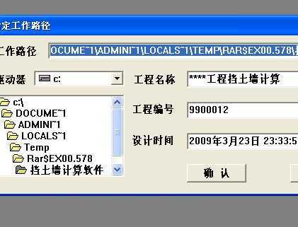 ��������ǽ��������