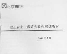 ������������ϵ��������ѵ�̲�