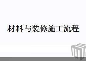 ������װ��ʩ������&nbsp;