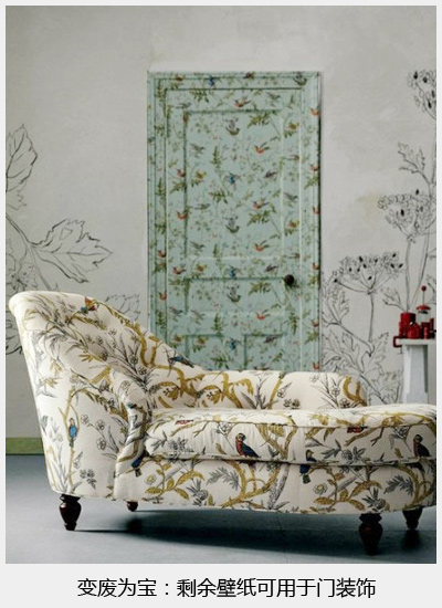 剩余壁纸变废为宝 剩余壁纸变废为宝