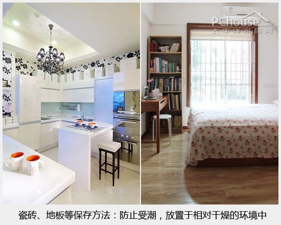 剩余材料 剩余材料