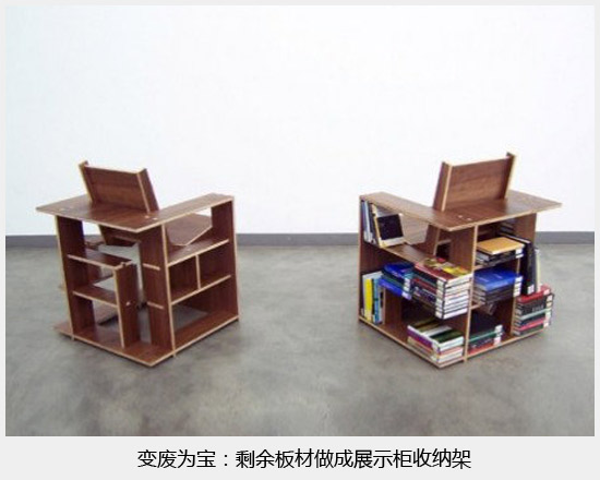 剩余板材变废为宝 剩余板材变废为宝