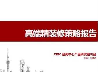 �߶˾�װ�޲��Ա���